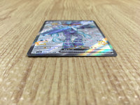 CE4349 Quaquaval ex SSR sv4a 325/190 Pokemon Card TCG Japan