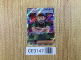 CE3147 Judge SR sv4a 342/190 Pokemon Card TCG Japan
