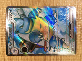 CE3649 Blastoise ex SR SV2a 186/165 Pokemon Card TCG Japan