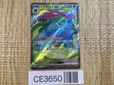 CE3650 Venusaur ex SR SV2a 184/165 Pokemon Card TCG Japan