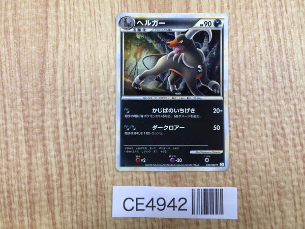 Pokemon Card LEGEND – Page 8 – J4U.co.jp