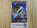CE5550 Iron Boulder ex SR sv5M 087/071 Pokemon Card TCG Japan