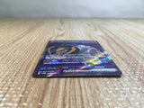 CE5550 Iron Boulder ex SR sv5M 087/071 Pokemon Card TCG Japan