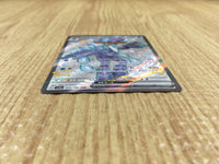 CE4350 Quaquaval ex SSR sv4a 325/190 Pokemon Card TCG Japan