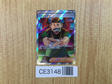 CE3148 Judge SR sv4a 342/190 Pokemon Card TCG Japan