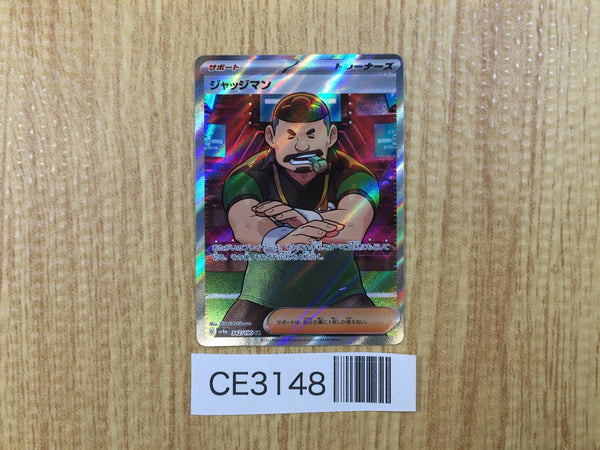 CE3148 Judge SR sv4a 342/190 Pokemon Card TCG Japan