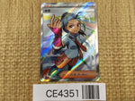 CE4351 Nemona SR sv4a 343/190 Pokemon Card TCG Japan