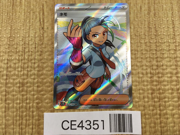 CE4351 Nemona SR sv4a 343/190 Pokemon Card TCG Japan
