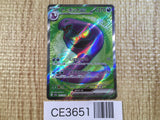 CE3651 Arbok ex SR SV2a 187/165 Pokemon Card TCG Japan