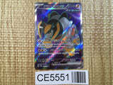 CE5551 Iron Boulder ex SR sv5M 087/071 Pokemon Card TCG Japan