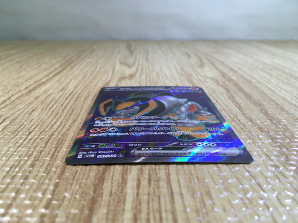 最高級のスーパー SR ex Boulder Iron CE5551 sv5M TCG Card Pokemon 087/071 ポケモンカードゲーム