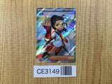 CE3149 Nemona SR sv4a 343/190 Pokemon Card TCG Japan