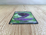 CE3651 Arbok ex SR SV2a 187/165 Pokemon Card TCG Japan