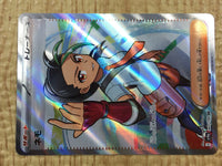 CE4351 Nemona SR sv4a 343/190 Pokemon Card TCG Japan