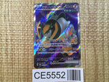 CE5552 Iron Boulder ex SR sv5M 087/071 Pokemon Card TCG Japan