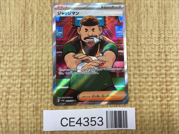 CE4353 Judge SR sv4a 342/190 Pokemon Card TCG Japan