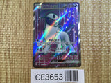 CE3653 Absol ex SR SV3 126/108 Pokemon Card TCG Japan