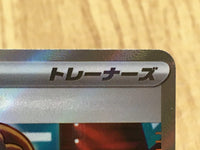 CE4353 Judge SR sv4a 342/190 Pokemon Card TCG Japan