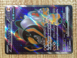 CE5553 Iron Boulder ex SR sv5M 087/071 Pokemon Card TCG Japan