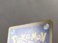 CE4353 Judge SR sv4a 342/190 Pokemon Card TCG Japan