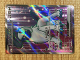 CE3653 Absol ex SR SV3 126/108 Pokemon Card TCG Japan