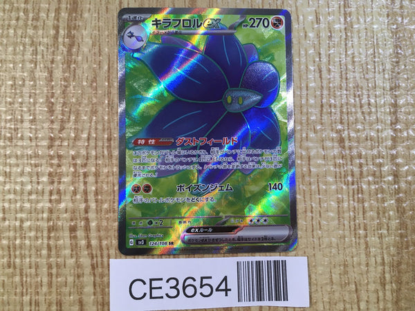 CE3654 Glimmora ex SR SV3 124/108 Pokemon Card TCG Japan