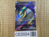 CE5554 Iron Boulder ex SR sv5M 087/071 Pokemon Card TCG Japan