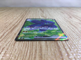 CE3654 Glimmora ex SR SV3 124/108 Pokemon Card TCG Japan