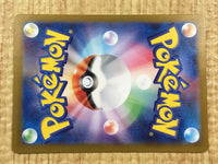 CE4354 Judge SR sv4a 342/190 Pokemon Card TCG Japan