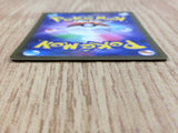 CE3152 Tsareena ex SR sv4K 080/066 Pokemon Card TCG Japan