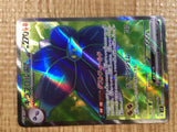 CE3654 Glimmora ex SR SV3 124/108 Pokemon Card TCG Japan