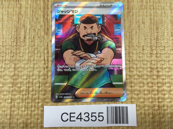 CE4355 Judge SR sv4a 342/190 Pokemon Card TCG Japan