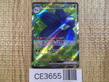CE3655 Glimmora ex SR SV3 124/108 Pokemon Card TCG Japan