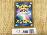 CE4355 Judge SR sv4a 342/190 Pokemon Card TCG Japan