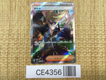 CE4356 Clive SR sv4a 344/190 Pokemon Card TCG Japan