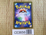 CE3656 Revavroom ex SR SV3 127/108 Pokemon Card TCG Japan