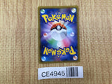 CE4945 Mega Sableye Tyranitar tag team GX SR SM11 101/094 Pokemon TCG Japan