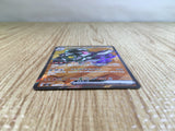 CE3656 Revavroom ex SR SV3 127/108 Pokemon Card TCG Japan