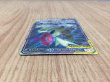 CE4945 Mega Sableye Tyranitar tag team GX SR SM11 101/094 Pokemon TCG Japan