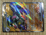CE3656 Revavroom ex SR SV3 127/108 Pokemon Card TCG Japan