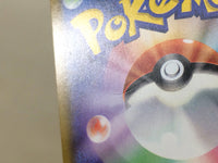 CE4945 Mega Sableye Tyranitar tag team GX SR SM11 101/094 Pokemon TCG Japan