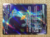 CE5556 Iron Crown ex SR sv5M 086/071 Pokemon Card TCG Japan