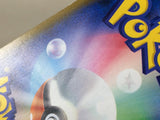 CE4945 Mega Sableye Tyranitar tag team GX SR SM11 101/094 Pokemon TCG Japan