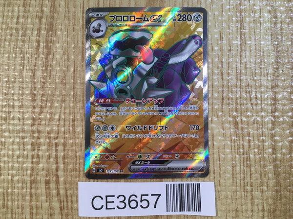 CE3657 Revavroom ex SR SV3 127/108 Pokemon Card TCG Japan