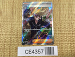 CE4357 Clive SR sv4a 344/190 Pokemon Card TCG Japan