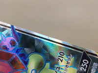 CE4945 Mega Sableye Tyranitar tag team GX SR SM11 101/094 Pokemon TCG Japan
