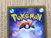 CE4945 Mega Sableye Tyranitar tag team GX SR SM11 101/094 Pokemon TCG Japan