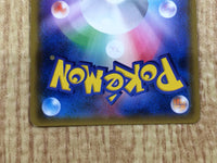 CE4945 Mega Sableye Tyranitar tag team GX SR SM11 101/094 Pokemon TCG Japan