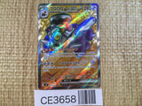 CE3658 Revavroom ex SR SV3 127/108 Pokemon Card TCG Japan