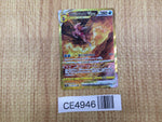 CE4946 Origin Forme Palkia VSTAR UR s12a 259/172 Pokemon Card TCG Japan
